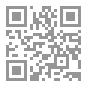 Qr Code المختصر المفيد في الثقافة الإسلامية