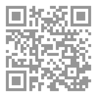 Qr Code كتاب تذكرة وموعظة