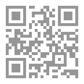Qr Code تسويق المنتوجات الزراعية والغذائية من منظور إدارة الأعمال