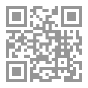 Qr Code القرءات القرآنية وأثرها في النحو العربي والفقه الإسلامي