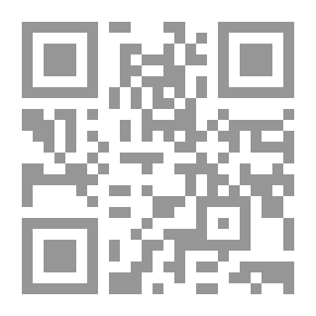 Qr Code المنهج النقدي عند ريتشارد رورتي