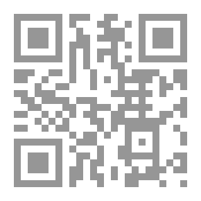 Qr Code جفنا الليل أو لعبة لا تنتهي