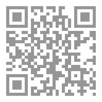 Qr Code أصابك وجع