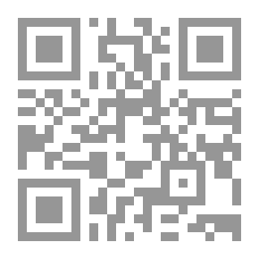 Qr Code من منبر المسجد الحرام