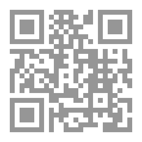 Qr Code سلسلة : دراسات استراتيجية (62) - الوظيفية والنهج الوظيفي في نطاق جامعة الدول العربية