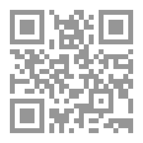 Qr Code النظرية العامة للتفتيش في القانون المصري والمقارن - د. سامي حسني الحسيني