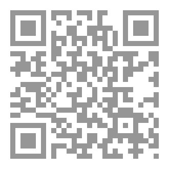 Qr Code جحيم الأمل