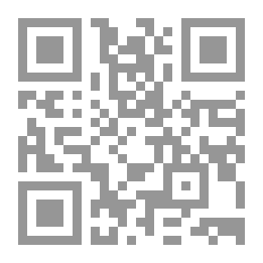 Qr Code مكافحة الفساد ؛ الدليل إلى اتفاقية الأمم المتحدة