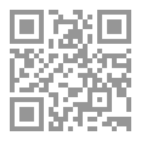 Qr Code مجلس العزل - وثائق عزل عيسى بن علي وتأسيس الدولة الحديثة 1923م