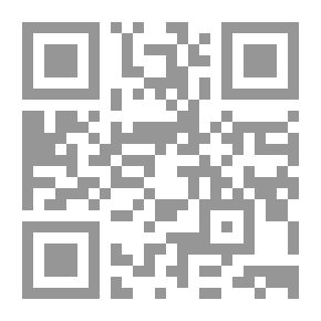Qr Code خديعة مخطوطات البحر الميت