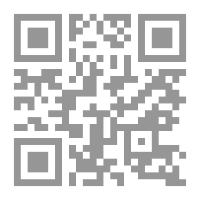 Qr Code مناهج التربية الإسلامية وأساليب تدريسها