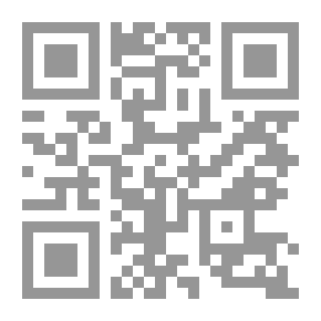 Qr Code الملكية الفكرية من منظور الجغرافيا السياسية والعولمة