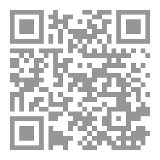 Qr Code Tawheedin Allahin ykseyden kategoriat