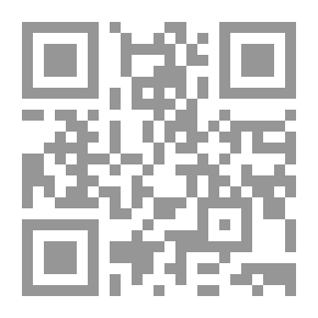 Qr Code سيرنا الشعبية - قراءة في الملجمة الأزلية العربية الخالدة - البينية السردية والمتخيل في سيرة سيف بن ذي يزن