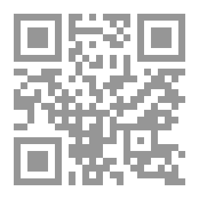 Qr Code البديل الاسلامي للشعوذة و الدجل