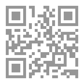 Qr Code قبل أن تدخل إيثاكا