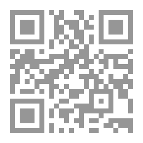 Qr Code النظام القانوني لعمليات زرع الأعضاء البشرية