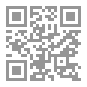 Qr Code الألفية في الآداب الشرعية