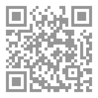 Qr Code نظم ادارة الجودة في المؤسسات التعليمية