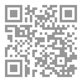 Qr Code ثم اختفى كل شيء