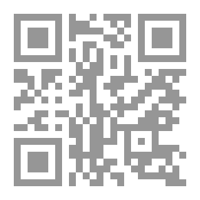 Qr Code مشكلات النظام القضائى المصرى فى ضوء مبدأ سمو القانون الإلهى