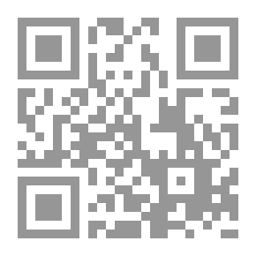 Qr Code في إفريقية الخضراء: مشاهدات وانطباعات وأحاديث عن الإسلام والمسلمين