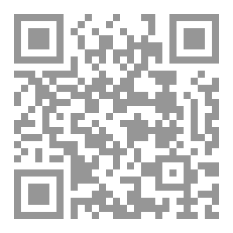 Qr Code عناصر السرد الروائي في رواية بيت القاضي للروائي رياض القاضي