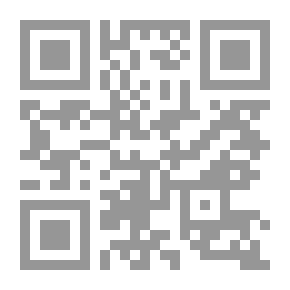 Qr Code الاستعاضة بحديث وضوء المستحاضة - فصل القضاء - كشف اللثام عن جواز التوسل بسيد الأنا