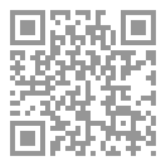 Qr Code رحلة الجنون الداخلي