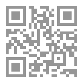 Qr Code الكافية البديعية في المدايح النبوية