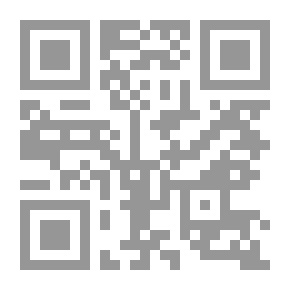 Qr Code الادغام الكبير