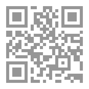 Qr Code أصول النحو `دراسة في فكر الأنباري`