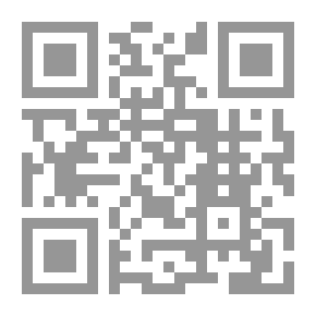Qr Code الطريقة البديهية مع إشارة خاصة إلى الهندسة والفيزياء.
