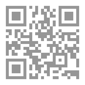 Qr Code نساج القيثارة ، وقصائد أخرى