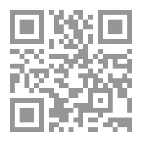 Qr Code مناقب أمير المؤمنين أبي الحسن علي بن أبي طالب