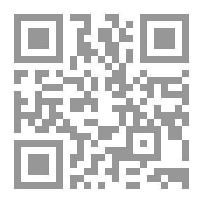 Qr Code عقود الامتياز البترولية وأسلوب حل منازعاتها