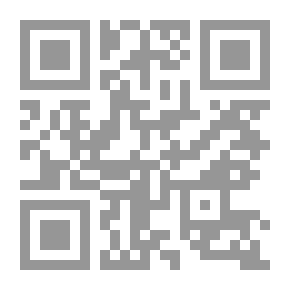 Qr Code فتح المعطي و غنية المقري في شرح مقدمة ورش المصري