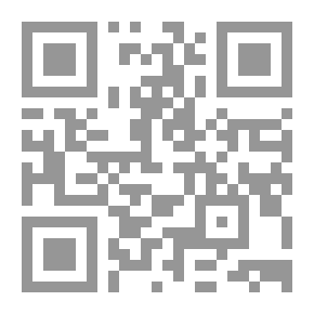 Qr Code القانون الكلي : بحث يتناول مثارات إختلاف الفرق في الجمع بين المعقول والمنقول وبيان قانون التأويل وشرائطه