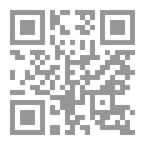 Qr Code هدى