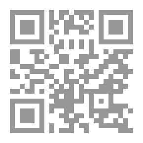 Qr Code The Permissibility Of Human Blood In The Era Of The Image; A Study In Blood - Murder - And Brutality