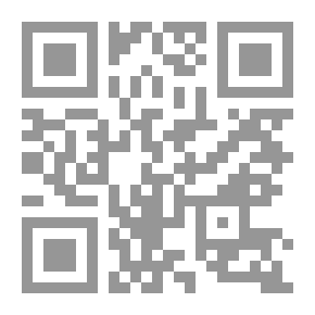 Qr Code بغداد القديمة