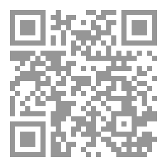 Qr Code شرح سورة التوبة بمفهومها الحقيقي وأسباب نزولها