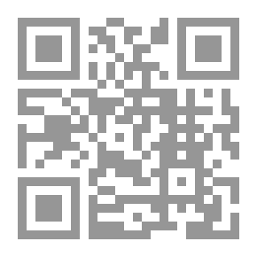 Qr Code عشبة بتشفي