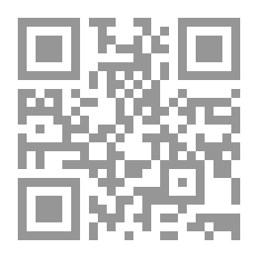 Qr Code حكم أخذ الأجر على إقراء القراء القرآن: سلسلة الأبحاث التعليميمة في رعاية الموهوبين في العلوم الشرعية (1)