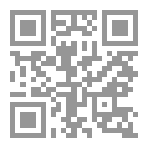 Qr Code بيروت ؛ قصائد في اللاأمان والشغف