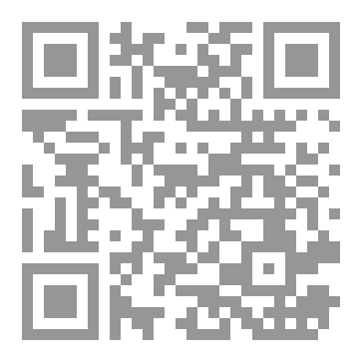 Qr Code THE COSMIC MIRACLES IN THE QUR’AN