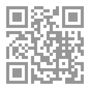 Qr Code النظام القانونى للحكومة الإلكترونية لدولة الكويت