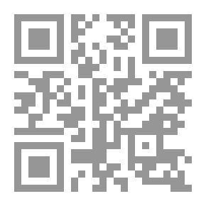 Qr Code Tales From The Home Notebook - Part One