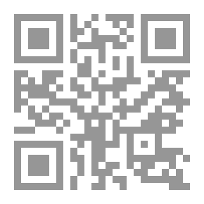 Qr Code المرجع في علم الحوار - مفهوم الحوار، وأصوله، وأهم : آدابه وأخطائه، ومعوقاته