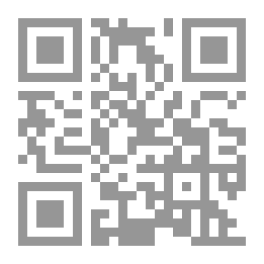 Qr Code حاشية الدسوقي - الجزء الرابع